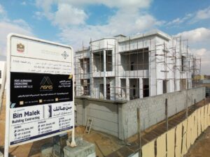 مشروع هندسي